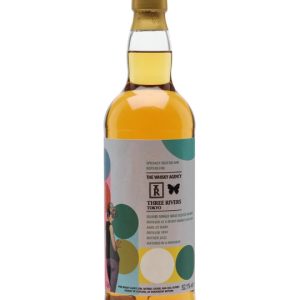 Secret Orkney 1999 / 23 Year Old / The Whisky Agency Island Whisky